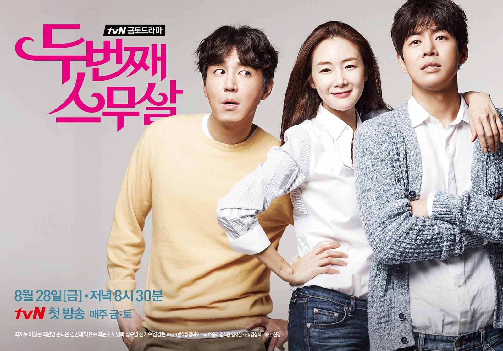 Nonton Drama Korea Twenty Again 2015 Subtitle Indonesia ...