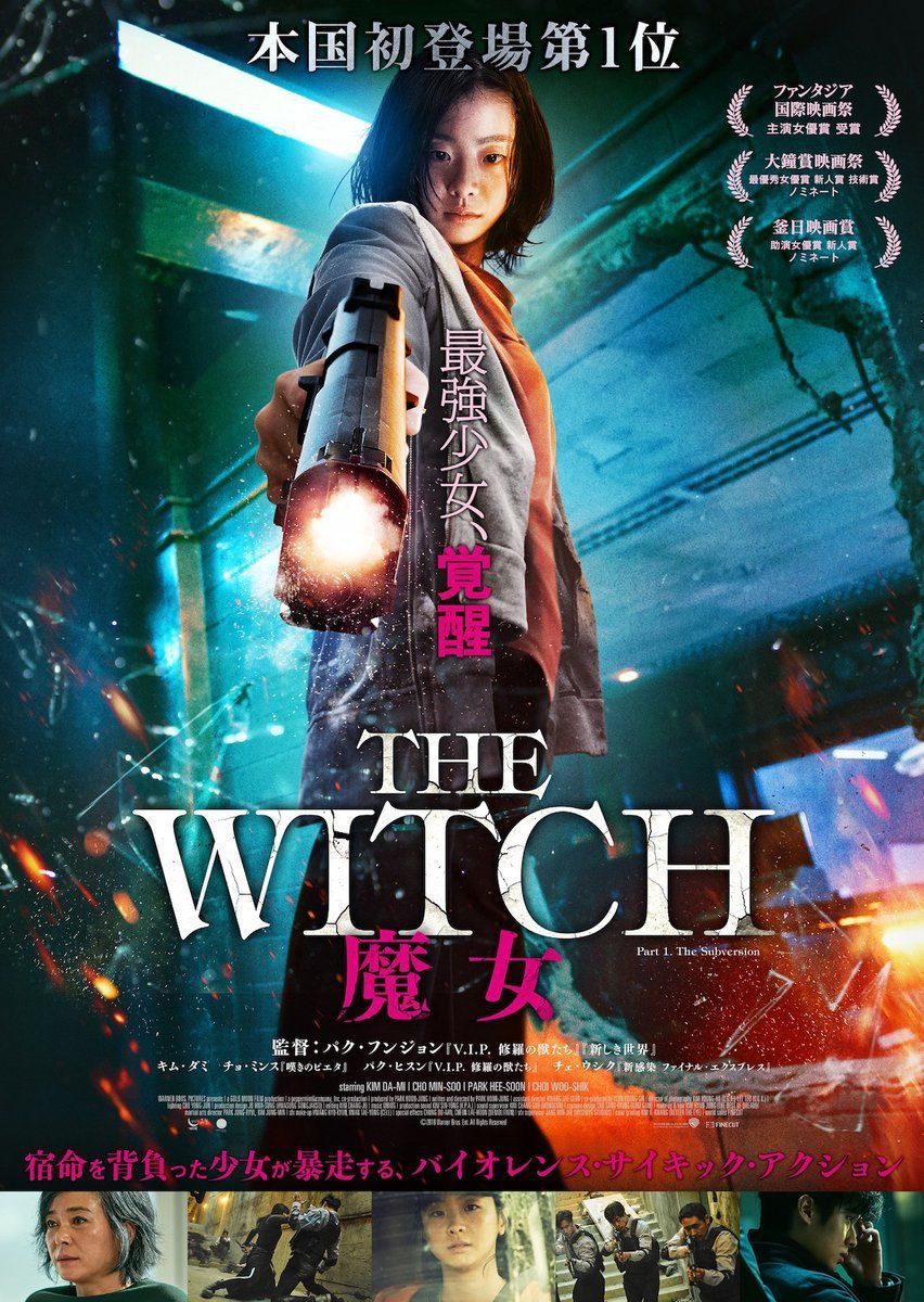Nonton Movie Korea The Witch: Part 1. The Subversion 2018 Sub Indo